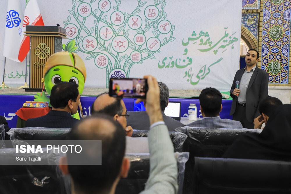 معرفی ai-kar در نمایشگاه فناوری کرمان